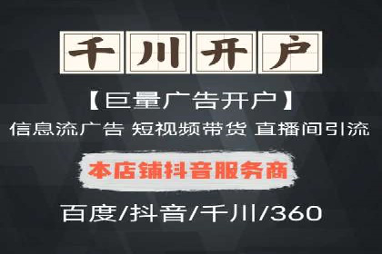 案例分享：百度SEM助力中小企业快速崛起